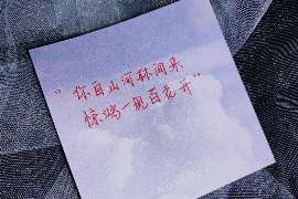 鹿泉婚外情调查取证：离婚谈判有哪三部曲